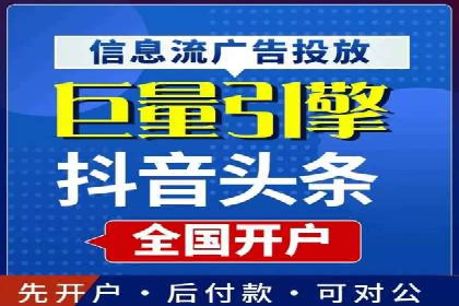 知乎信息流广告案例分析