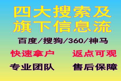 SEM百度竞价实战：打造爆款广告案例