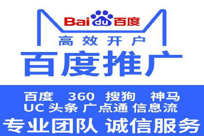 百度推广代运营的优化方法：提升广告效果的关键