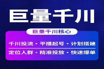 百度竞价SEM案例探讨：如何制定有效的广告计划
