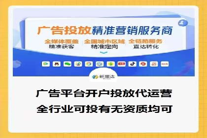 案例分享：SEM托管提升转化率
